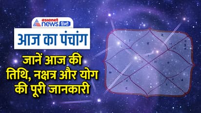 Panchang-11-Feb-2023