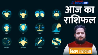 Rashifal-12-Feb-2023