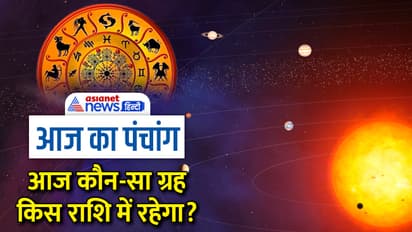 Panchang-12-Feb-2023