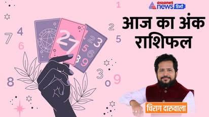 Numerology-12-Feb-2023