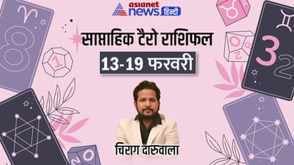 Weekly-Tarot-Horoscope-13-19-Feb-2023-cover