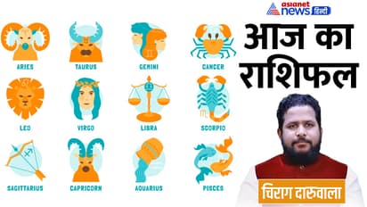 Rashifal-14-Feb-2023