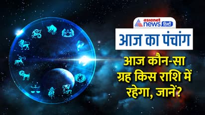 Panchang-16-Feb-2023