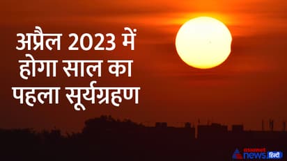 April-2023-ashubh-yoga