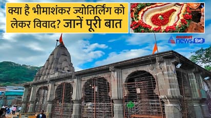 Bhimashankar-Jyotirlinga-controversy