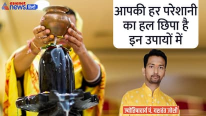 Mahashivratri-2023-upay-by-yashwant-joshi