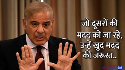 Shehbaz Sharif