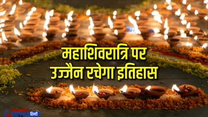 Mahashivratri-2023-ujjain-will-create-history