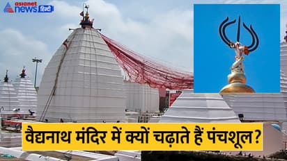 Panchshool-Tradition-of-Baidyanath-Temple