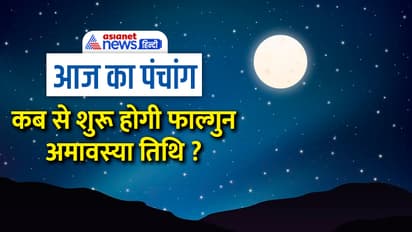 Panchang-19-Feb-2023