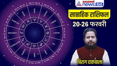 Weekly-Horoscope-20-26-Feb-2023-cover