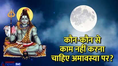 Somvati-Amavasya-2023-dos-donts