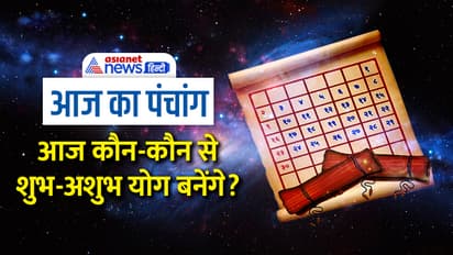 Panchang-21-Feb-2023