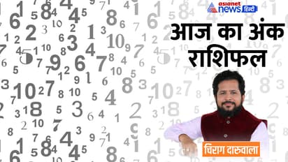 Numerology-21-Feb-2023