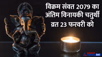 Vinayaki-Chaturthi-February-2023