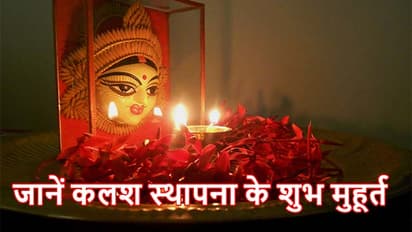 chitra navratri 2023