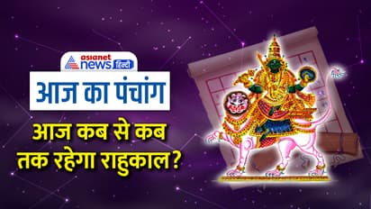 Panchang-25-Feb-2023