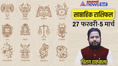 Weekly-Horoscope-27-Feb-5-March-2023-cover