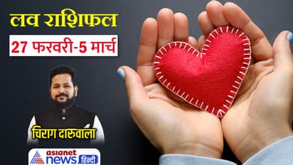 Weekly-Love-Horoscope-27-Feb-5-March-2023-cover
