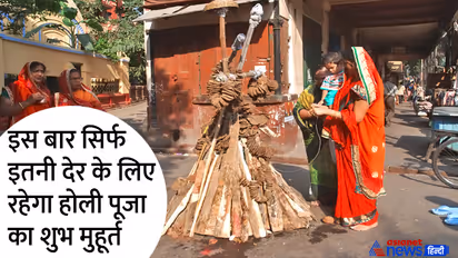 Holi-2023-Puja-Vidhi-Shubh-Muhurat