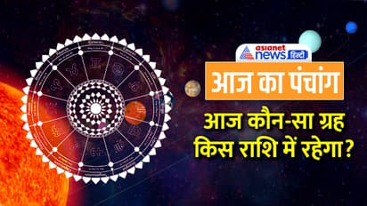 Panchang-28-Feb-2023