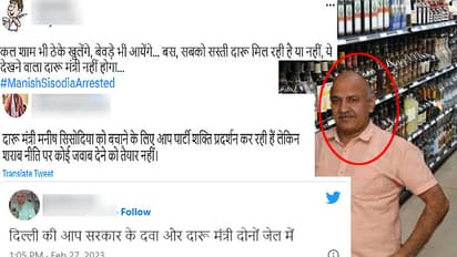 daru mantri manish sisodia