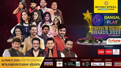 bhojpuri cinema screen and stage award 2023 will be held on 1 march KPJ