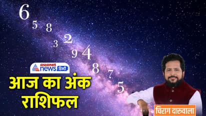 Numerology-1-march-2023