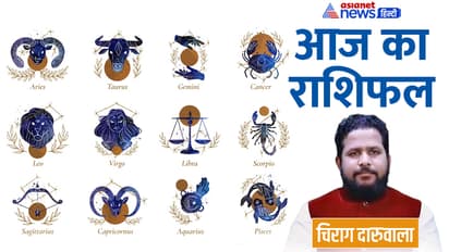 Rashifal-2-March-2023