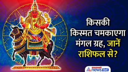 Mangal-Rashi-Parivartan-March-2023