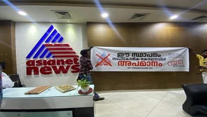 Asianet News
