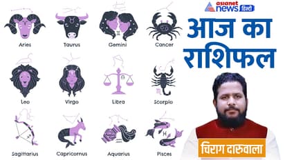 Rashifal-5-March-2023