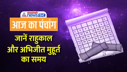 7 March 2023 Panchang