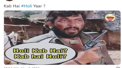 kab hai holi