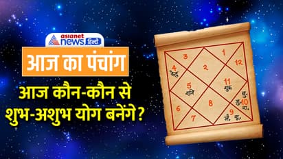 Panchang-8-mArch-2023