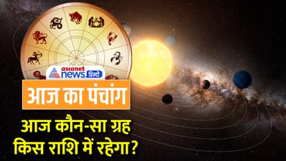 Panchang-11-mArch-2023