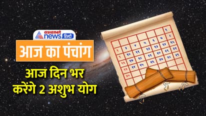 Panchang-12-mArch-2023