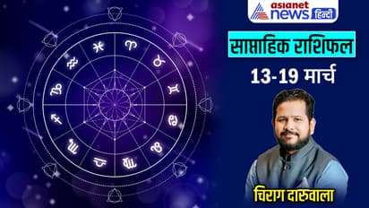 Weekly-Horoscope-13-19-March-cover