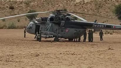 near jodhpur air force station