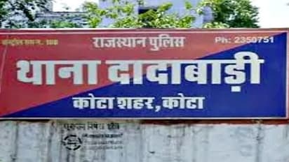 kota news ,18 year old NEET aspirant died by suicide in her hostel