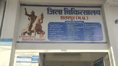 chhatarpur news, 6 month pregnant prisoner absconded from district hospital, guard suspended