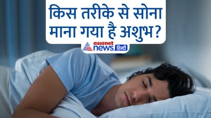 World-Sleep-Day-2023-sleeping-style-considered-ashubh