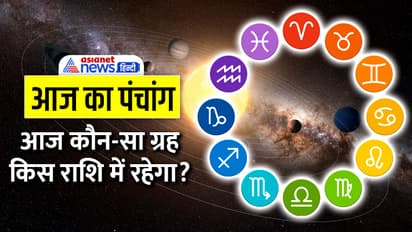 Panchang-18-mArch-2023