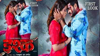 Pradeep Pandey Chintu, Kajal Raghavani