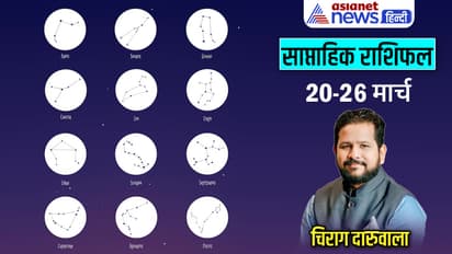 Weekly-Horoscope-20-26-March-cover