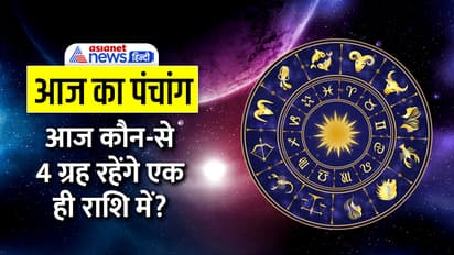 Panchang-21-mArch-2023