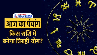 23 march 2023 panchang