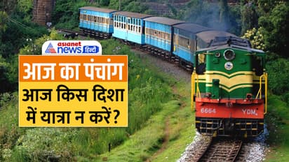 Panchang-26-mArch-2023