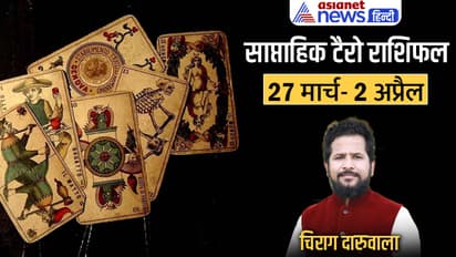 Weekly-Tarot-Horoscope-27-March-2-April-2023