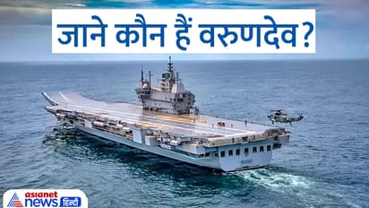 Indian-Navy-Abhiyan